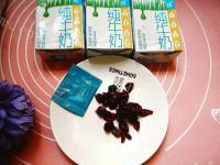 香气浓郁的蔓越莓酸奶做法图解1)