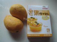 「家有大厨」芒果布丁做法图解1)