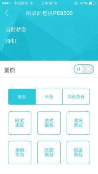 美味的蔓越莓面包做法图解4)