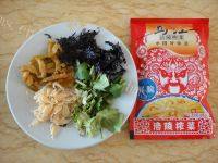 「首发」香辣豆腐花做法图解8)