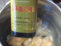 家庭版花生蹄花汤做法图解8)