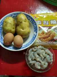 自制土豆虾球做法图解1)