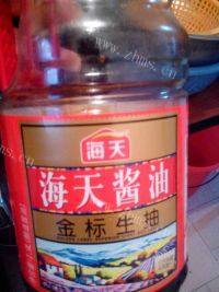 家常菜牛腩萝卜做法图解6)