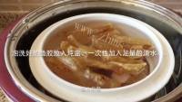 自制鱼胶炖鸡汤做法图解4)