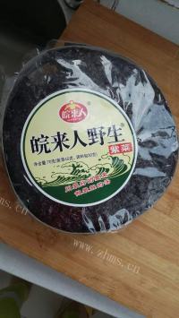 美味的酸汤饺子做法图解1)