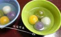 美味的彩色汤圆