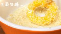 自制苹果甜甜圈做法图解3)