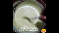 自制抹茶芒果糯米糍做法图解3)