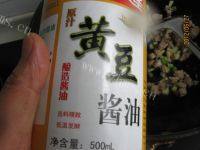 香喷喷的干煸豆角做法图解10)