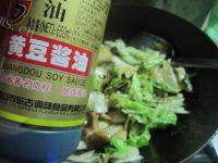 家常菜香菇白菜做法图解8)