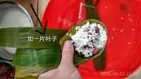 美味的无绳粽子做法图解8)