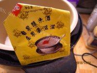 简易的自制酒酿做法图解3)