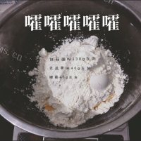 自制苹果派做法图解1)