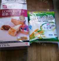 香气浓郁的玛格丽特饼干做法图解2)