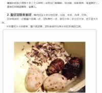美味的芋头闷排骨做法图解2)