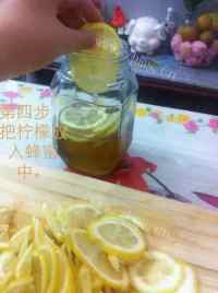 好吃的蜂蜜柠檬做法图解4)