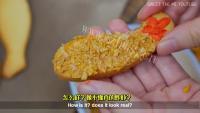 甜蜜的炸虾饼干做法图解11)