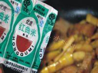 春笋烧肉做法图解6)