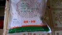 DIY牛奶西米露做法图解1)