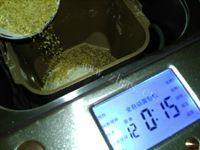 美味牛奶胚芽馒头做法图解4)
