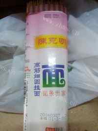 美味通菜梗炒肉粒做法图解1)