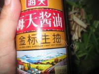 诱人的芹菜拌干丝做法图解8)