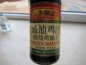 美味豉油鸡翅做法图解2)