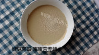 自制奶香玉米馒头做法图解2)