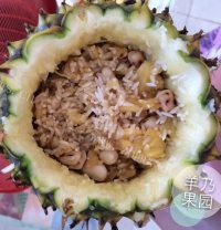美味的傣味菠萝饭做法图解6)