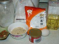 自己做的杏仁酥饼做法图解1)