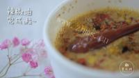 口水鸡做法图解4)