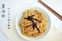 鲜美可口的葱油面