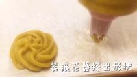 自制抹茶曲奇饼干做法图解6)