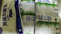 清爽的自制黄桃酸奶做法图解1)