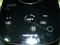 芳香四溢的杂粮饭做法图解7)
