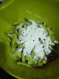下酒菜盐水毛豆做法图解3)