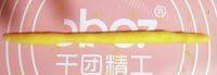 新式南瓜馒头做法图解9)