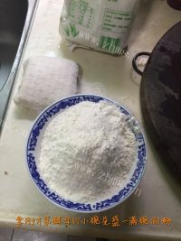 美味的红糖馒头做法图解9)