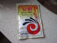 回味无穷的玉米面窝窝头做法图解2)