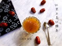 自制红枣生姜红糖茶的做法图解八