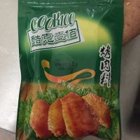 质嫩爽口的奥尔良鸡翅做法图解1)