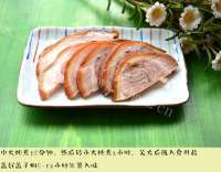 芳香四溢的酱肘子
