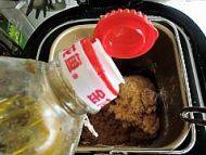 南瓜肉卷做法图解4)