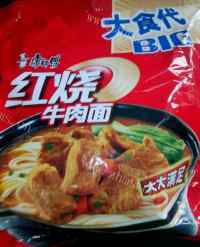 色味俱佳的煮方便面做法图解1)