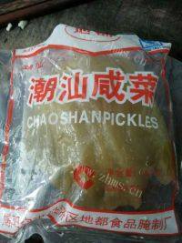 清脆的凉拌咸菜做法图解1)