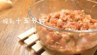 美味的香菇酿肉做法图解1)