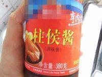 生爆盐煎肉做法图解9)