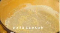 莲藕排骨面线做法图解15)