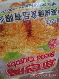 营养丰富的鸡柳做法图解5)