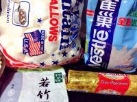 营养丰富的抹茶牛轧糖做法图解1)